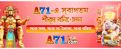 নতুন মেম্বারদের জন্য অফার